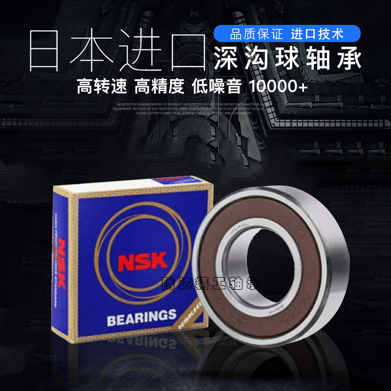 Original fit 6300 6300 6301 6301 6303 6303 6304 6305ZZ DDU C3 High temperature motor bearings