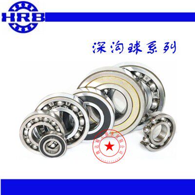 HRB Harbin labor vehicle bearing labor insurance vehicle bearing