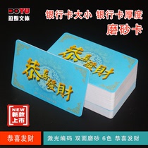 Chip Mahjong machine Chip card chess and card room Chip card entertainment card square PVC chess and card room special