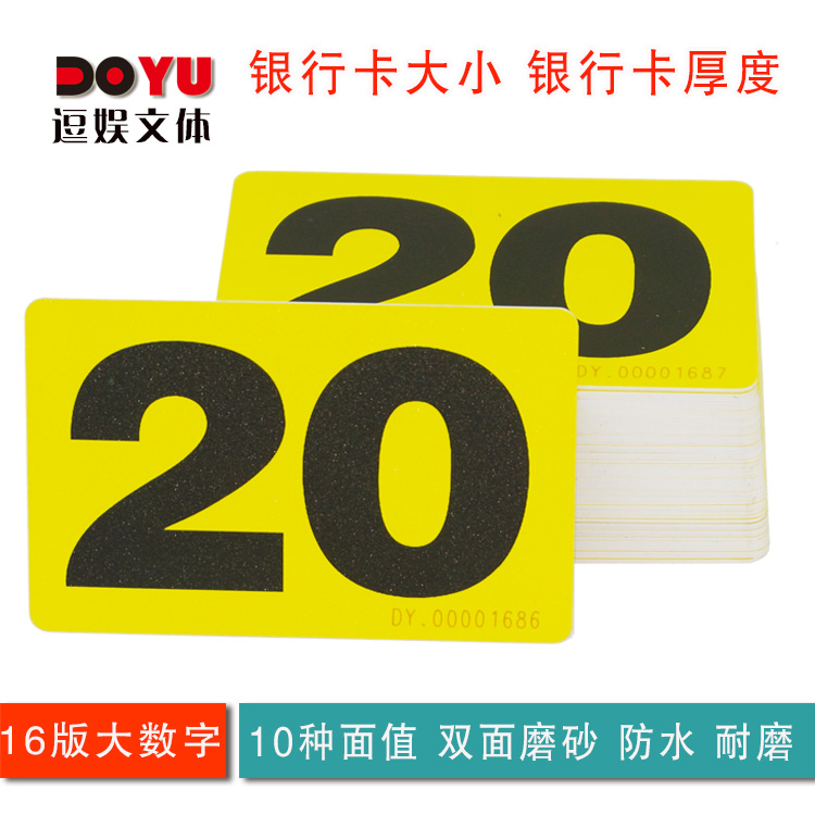 Nhựa mạt chược dày máy chip tiền xu chơi thẻ chip vuông PVC phòng cờ vua phòng chip chuyên dụng - Các lớp học Mạt chược / Cờ vua / giáo dục cờ vua đẹp