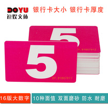 Mahjong chip card plastic casino chess card room chip card double-sided matte bank card thickness square PVC card