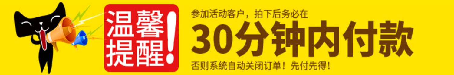 拍2件发5罐！福禄源厦门特产肉松2罐