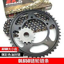 Suitable for Suzuki DL650 sprockets chain front and rear chain disc V-strom650 Size dental disc EK oil seal chain