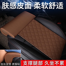  New New Lang Comfort Sharp Hichiki Comfort Seat Cushion Retrofit Lengthened Leg Tochanging Leg Support Steam