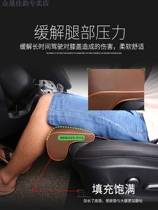  New new Volkswagen Charenkai road Viking car seat cushion retrofit lengthened leg to change legs