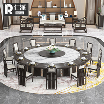 Renpai hotel dining table and chair Hotel high-end solid wood rock board electric hot pot table New Chinese 20-person invisible induction cooker