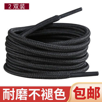 [2-Pack] Round Lace-Up Universal Sneakers, Dad Shoes, Leather Martin Boots, Unisex Sports Shoes, Black and White