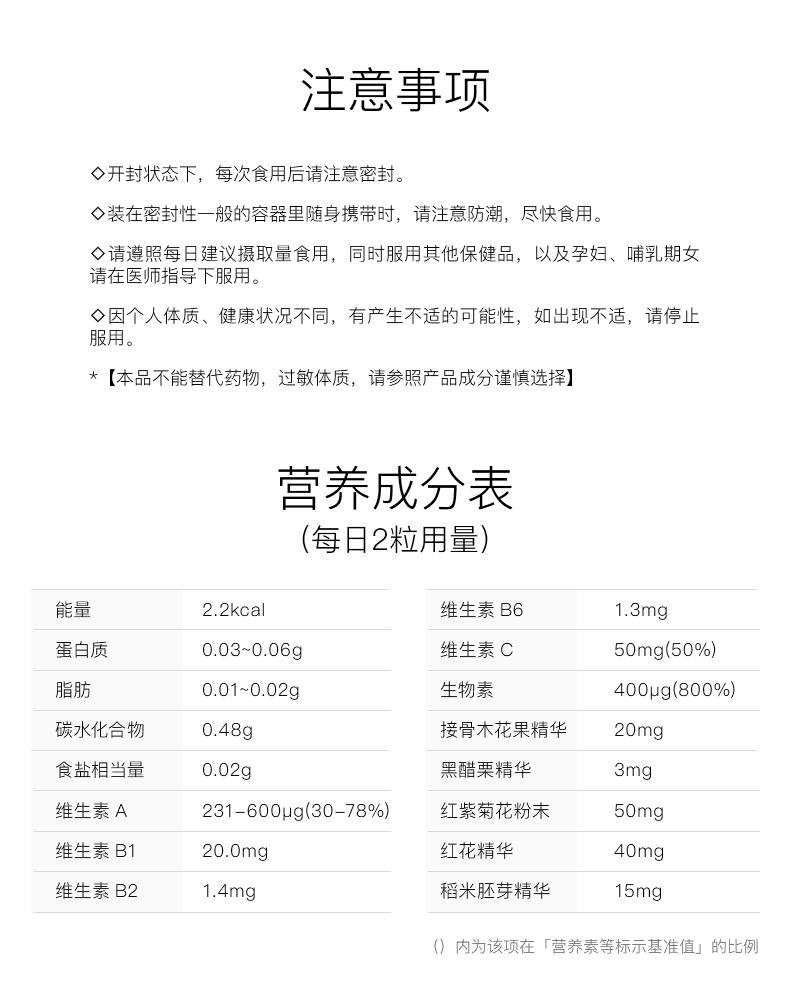 【日本直邮】最新款 日本 POLA 宝丽 蓝莓红紫菊精华护眼丸 90粒 3个月量