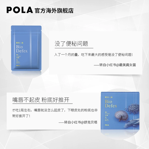 Японская поля для живота бодибилдинга Санквана Влажная таблетка 180 Улучшение запоров в пухлый официальный флагманский магазин подлинный