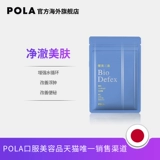 Японская поля для живота бодибилдинга Санквана Влажная таблетка 180 Улучшение запоров в пухлый официальный флагманский магазин подлинный