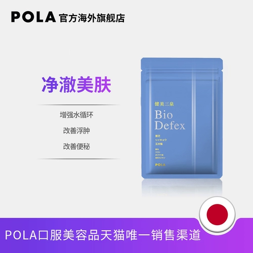 Японская поля для живота бодибилдинга Санквана Влажная таблетка 180 Улучшение запоров в пухлый официальный флагманский магазин подлинный