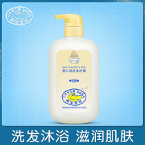 Croco baby crocodile baby baby shampoo shower gel two-in-one mild tearless formula 650g