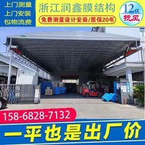 Electric push-pull mobile rain shed plant channel telescopic folding shed outdoor activity Warehouse shed Canopy Basketball Court Canopy Canopy