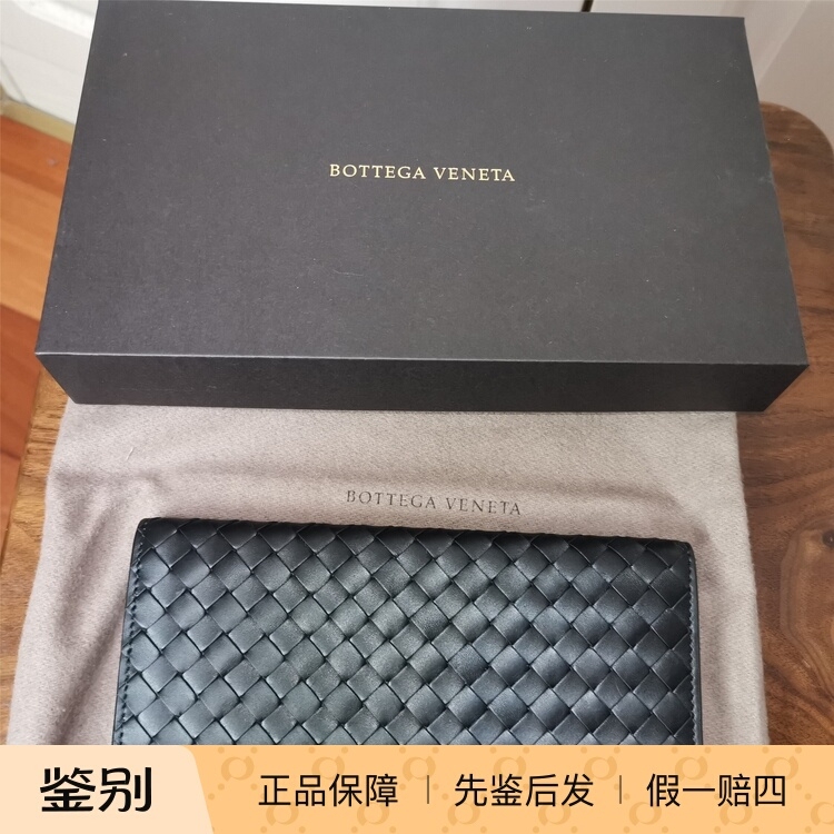 Bottega Veneta Italian-Made Woven Calfskin Long Wallet in a Suit Style Bottega Veneta Italian-Made Woven Calfskin Long Wallet in a Suit Style