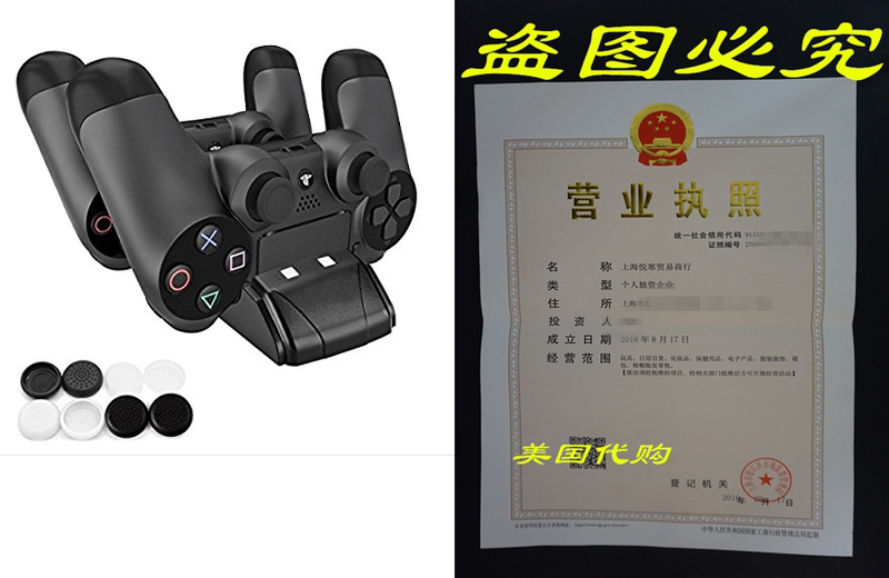 Pecham Dualshock 4 Dual Charger Dock Mini Ps4 Controller Ch