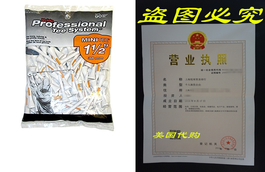 Pride Professional Tee System 1-1 2-Inch Mini Wood Golf Tee