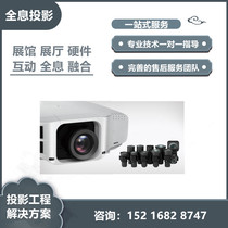The Epson PU1006W PU1006W PU1008WB PU1007WB PU2010WB PU2010WB PU2010WB laser engineering outdoor projector