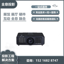 Panasonic PT-SMZ57C SMW73C SMZ67C SMZ77C Laser engineering exhibition hall fusion outdoor projector