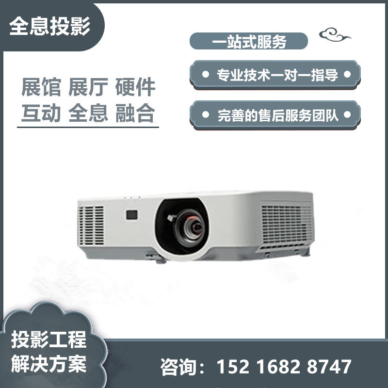 NEC NP-CF6600U CF6600W CF6500X CF6700X CB4600U PE523X Projector