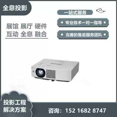 Panasonic PT-BMZ60C BMW60C BMZ50C BMZ40C BMW50C BMX50C Laser projector machine