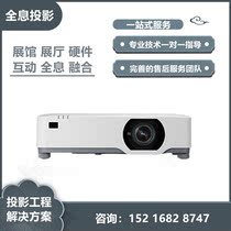 NEC NP-P525WL P525UL P605UL P605UL Conference showroom highlight laser engineering projectors