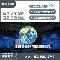 Bowling projection system inside the bowling projection system in the exhibition hall of the multimedia exhibition hall projection interactive system