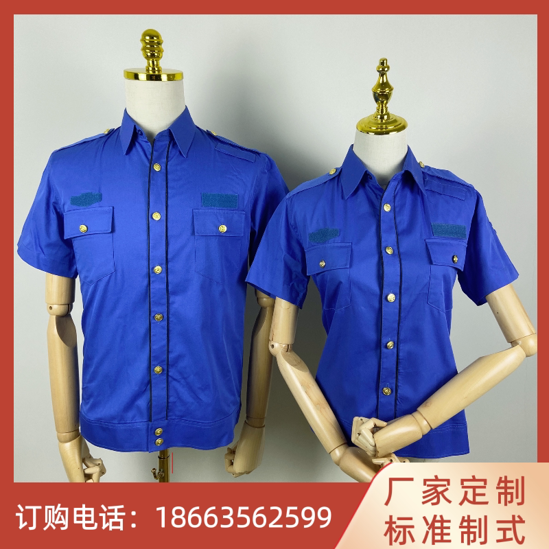 City Property Street Summer Workwear Short-Sleeved Jackets Long-Sleeved Shirts Summer Pants Summer Skirts Clothing