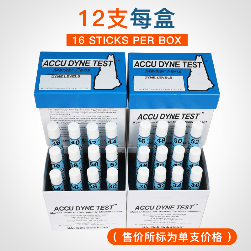 American ACCU Dine Pen Corona Pen Tension Test Pen 30 30 32 34 36 38 40 42 Daying Pen-Taobao