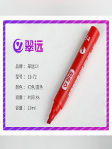 Domestic Shanghai Cuiyuan Dyne Pen Corona Pen 22 24 26 28 30 32 34 36 Dyne Test Pen