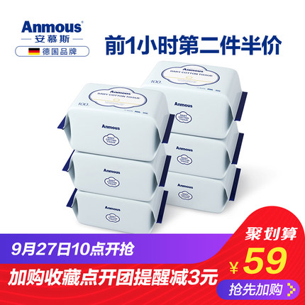 9月27日10点聚划算优惠活动集合的图片 第3张