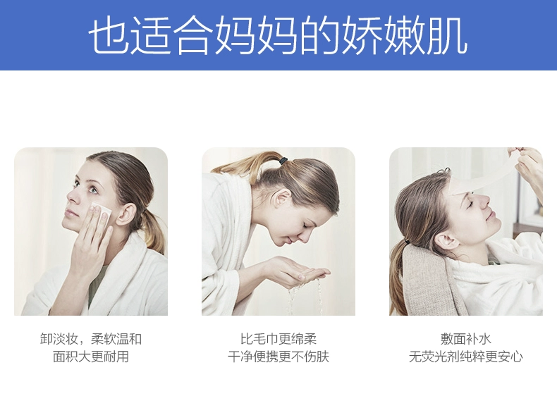 Khăn bông Anmus cho bé Khăn lau ướt và khăn khô Khăn giấy không ướt Khăn tay bé 6 gói các loại giấy ướt tốt cho bé