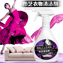 Washing cloth sofa dry cleaning agent free of washing stain cleaning artifact cleaner