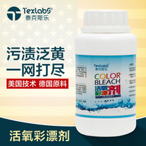Strong to stubborn stains White shirt color bleach yellow whitening color clothes baby general household