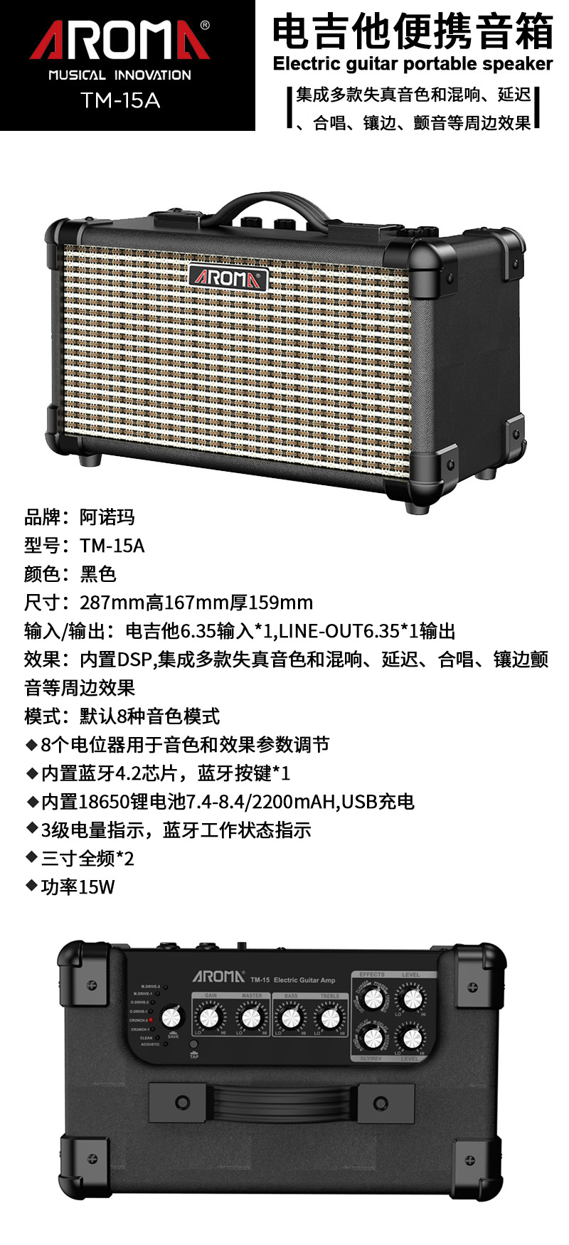 Loa ArnomaTM-15A Guitar điện Âm thanh Sạc dân gian Ukulele Acoustic Guitar Hát di động - Loa loa loa monitor