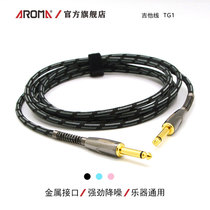 Aroma Aroma TG1 Guitar Cable 3m Bass Instrument Audio Cord Play Singer Play Universal