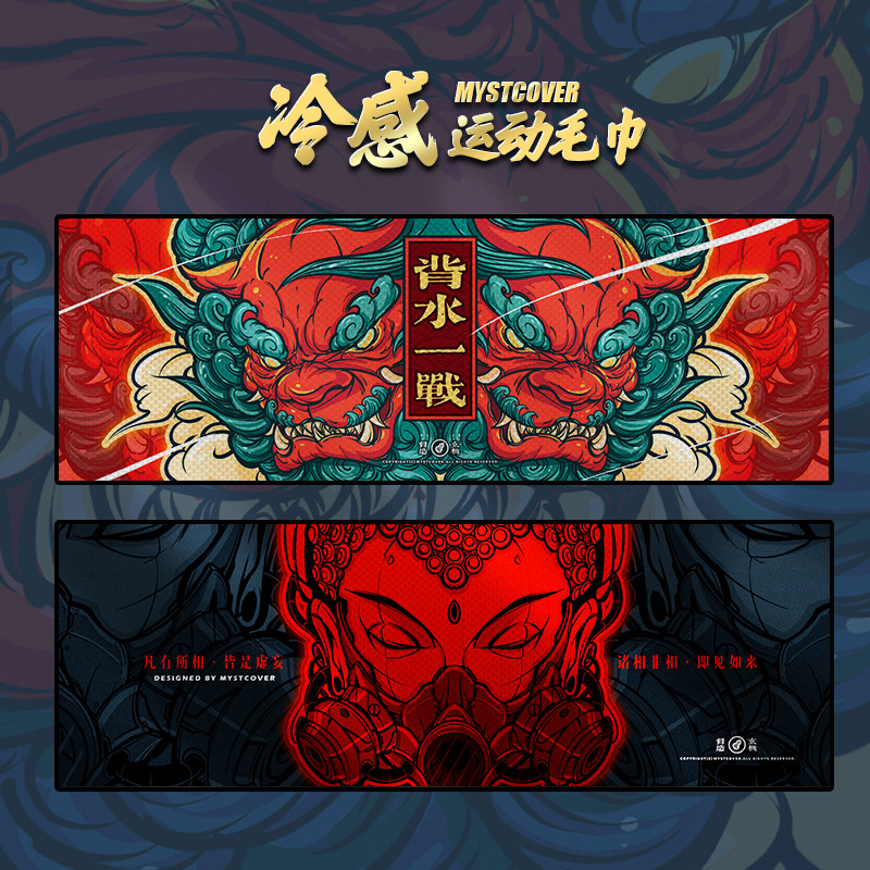 Xuan ji quick dry towel national tide cold sense sports tide brand ice towel gym wipe sweat print running sweat absorbing towel