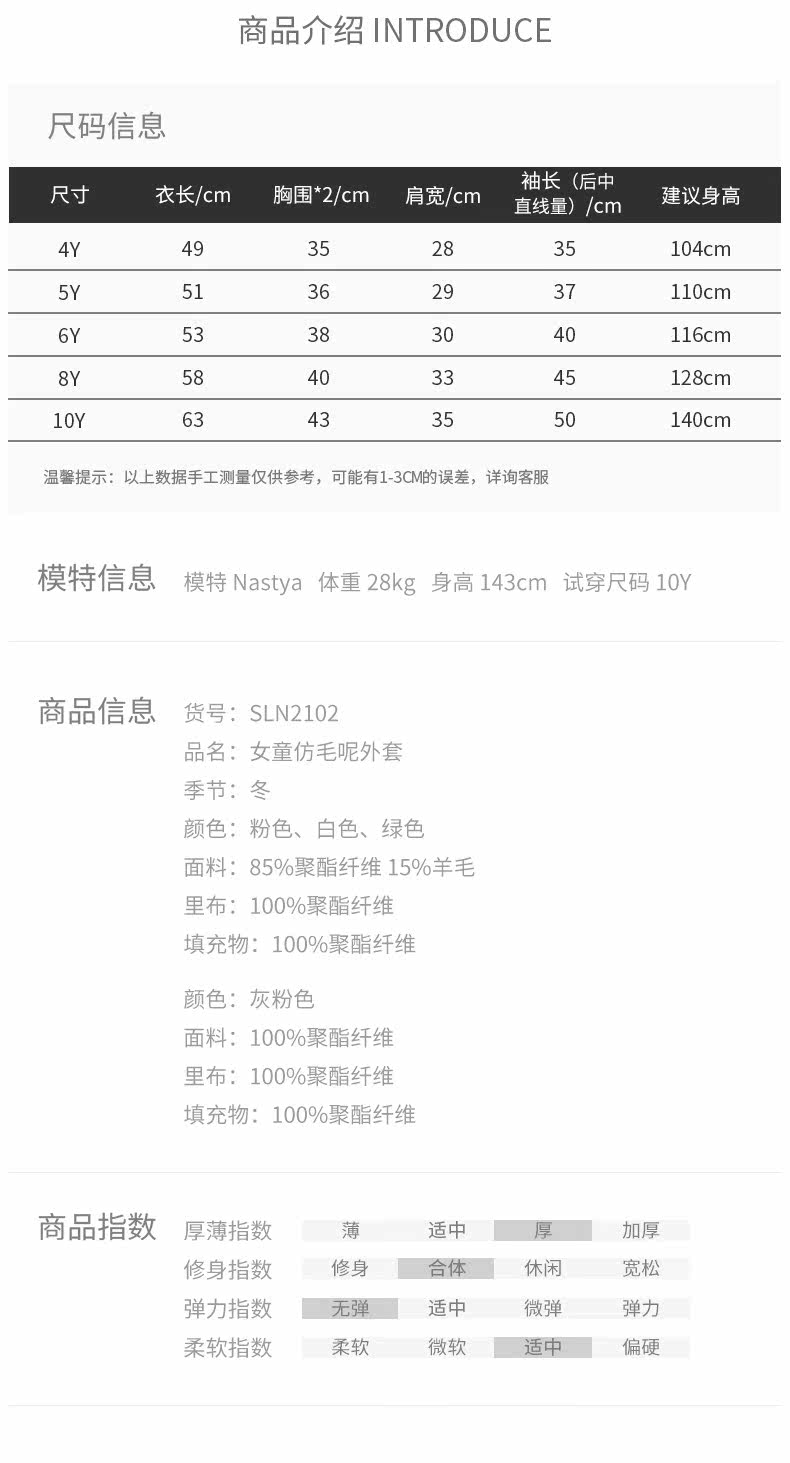 Подробности SLN2102 790_05.jpg