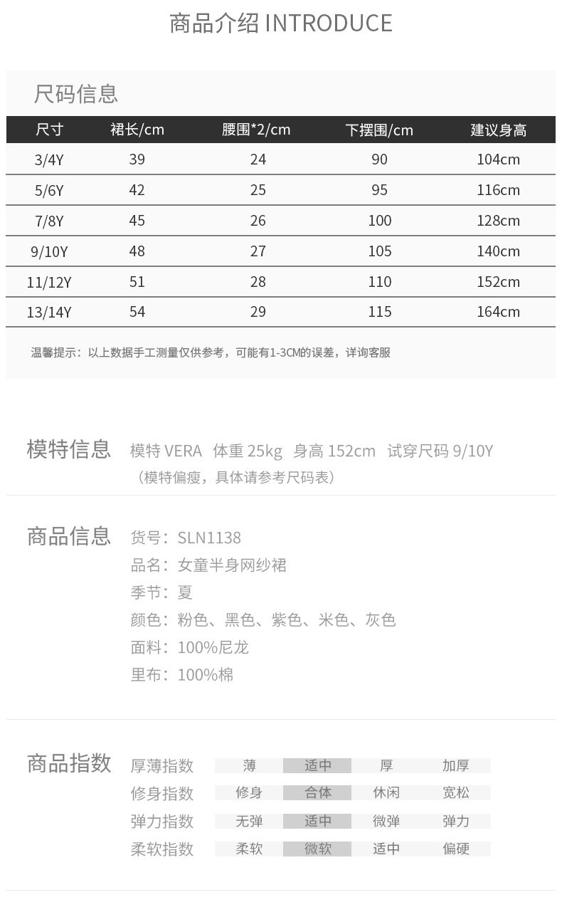 Подробности SLN1138 790_05.jpg