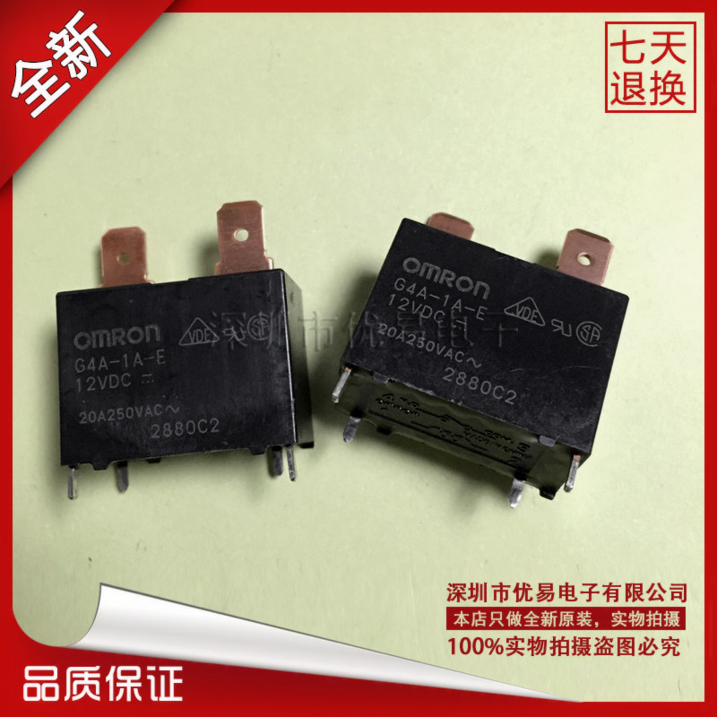 Brand new original OMRONOMRON POWER RELAY G4A-1A-E G4A-1A-E 12VDC 24VDC 4 FEET 20A