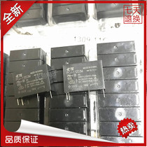 Original TE Tyco power relay PCJ-105D3M 112D3M 124D3M 5A instead of G5NB-1A-E