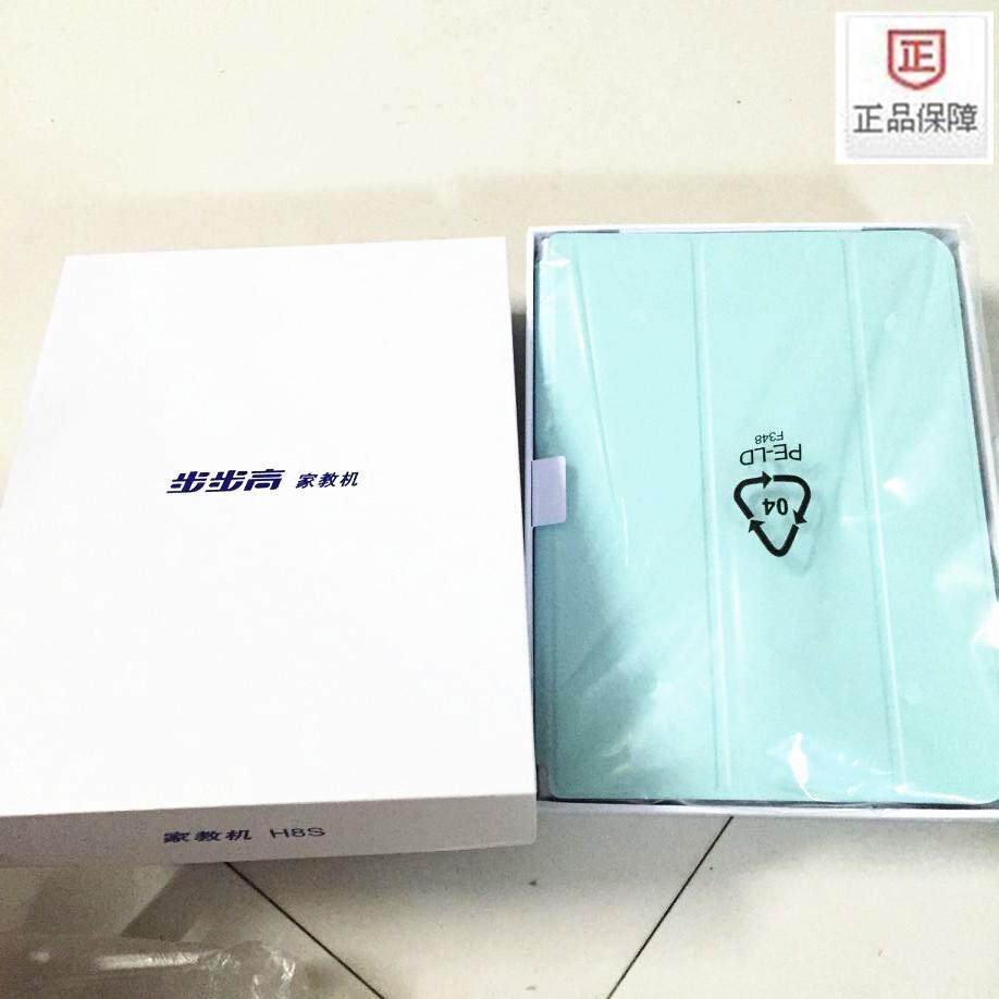 Tutoring machine H8S learning machine Primary school Middle school High school textbook synchronization point reading machine Student tablet computer