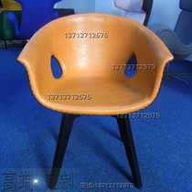 Nose Chair Nosehole Ginger Chair Armchair Creative Casual Chair LIKE PLATE ROOM CHAIR SALE OFFICE CHAIR CONFERENCE CHAIR PERFORATED CHAIR