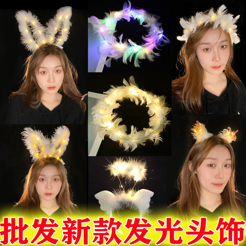 New extended gold silk rabbit ears luminous headdress with lights Concert props Feather hair band hairpin night market toys