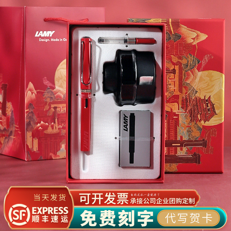 Перьевая ручка Lingmei lamy Moonlight Datang Ink подарочная коробка с чернилами высокого класса для деловых подарков, сувениров для встреч сотрудников и фестивалей Изображение 1