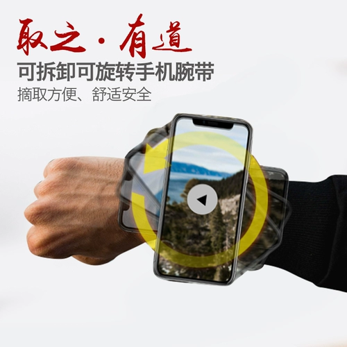 Сумка на руку, держатель для телефона, для бега