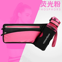 Флуоресцентный порошок (универсальный мобильный телефон ниже 7 дюймов)