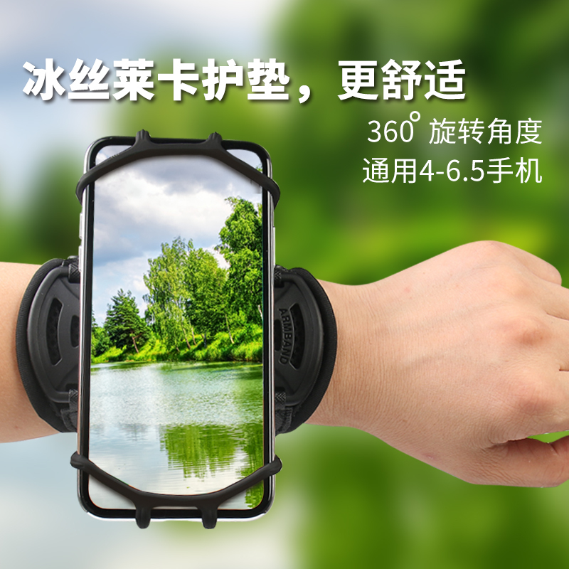 Sports Mobile Phone Arm Sleeve, Wrist Phone Bag, Running Arm Bag, Unisex Fitness Delivery Cycling Fixed Wrist Strap