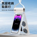 Двухэтажная защита мобильного телефона, непромокаемая сумка, экран для плавания, снаряжение для снорклинга, дайвинг