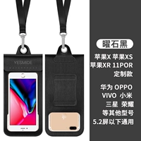 Horizon Black Trip Bot Band+боковая линия