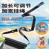 Двухэтажная защита мобильного телефона, непромокаемая сумка, экран для плавания, снаряжение для снорклинга, дайвинг